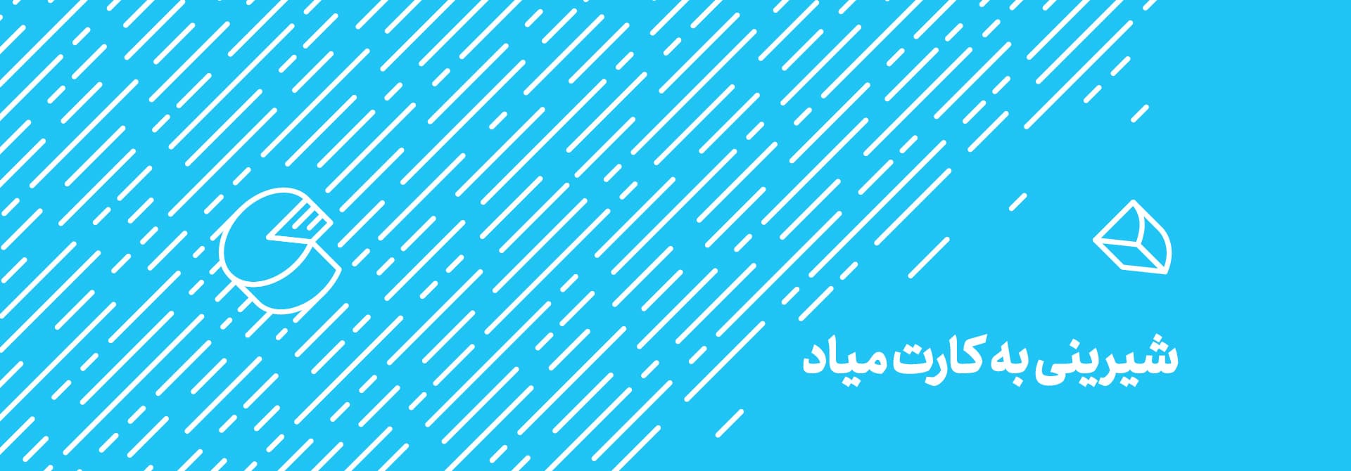 Cake+Away+-+Web+Banner+New-01.webp