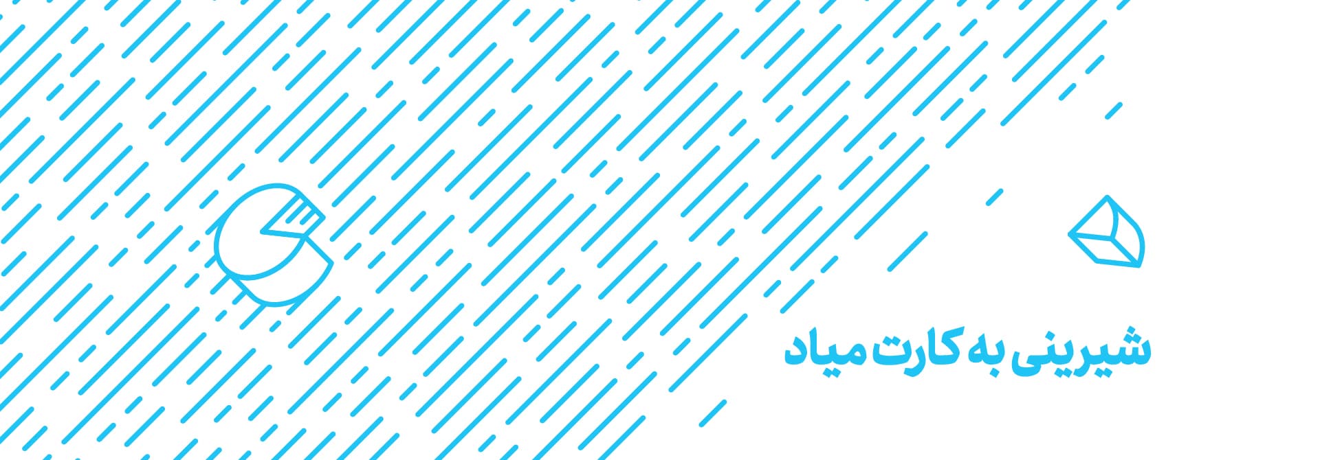 Cake+Away+-+Web+Banner+New-02.webp