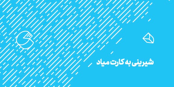 Cake+Away+-+Web+Banner+-+576x288.webp